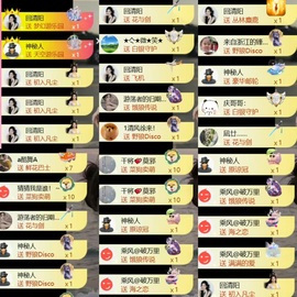 雅欣小可爱吖💗，主播照片