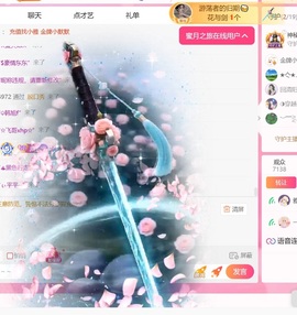 雅欣小可爱吖💗，主播照片