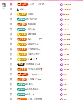 雅欣小可爱吖💗，主播照片