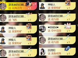 雅欣小可爱吖💗，主播照片