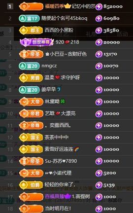 .语芊.的图片