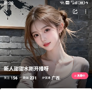 杨哥蒙古人的头像