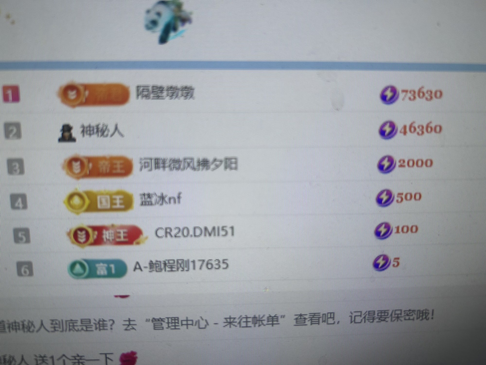泡泡👑主播图片