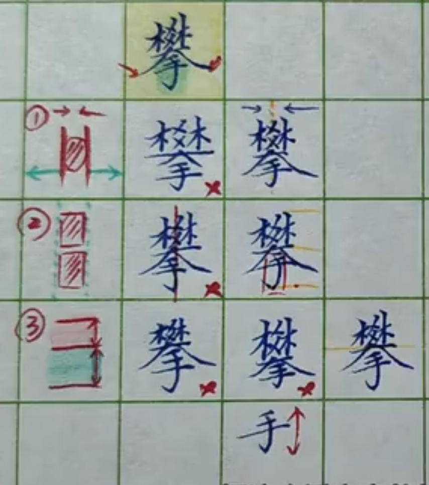崤菡御道的图片