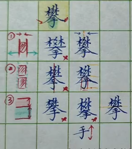 崤菡御道主播照片