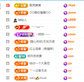 林詩(shī)施呀主播圖片