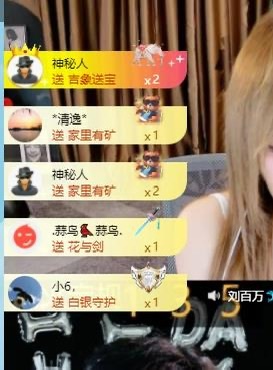 孝真Zzz主播图片