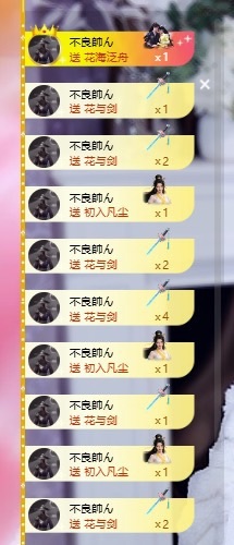 斯斯🫐唱歌的主播照片