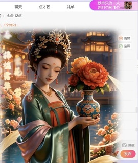 熙瑶🍰的图片