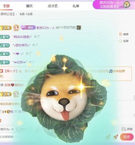 熙瑶🍰的图片