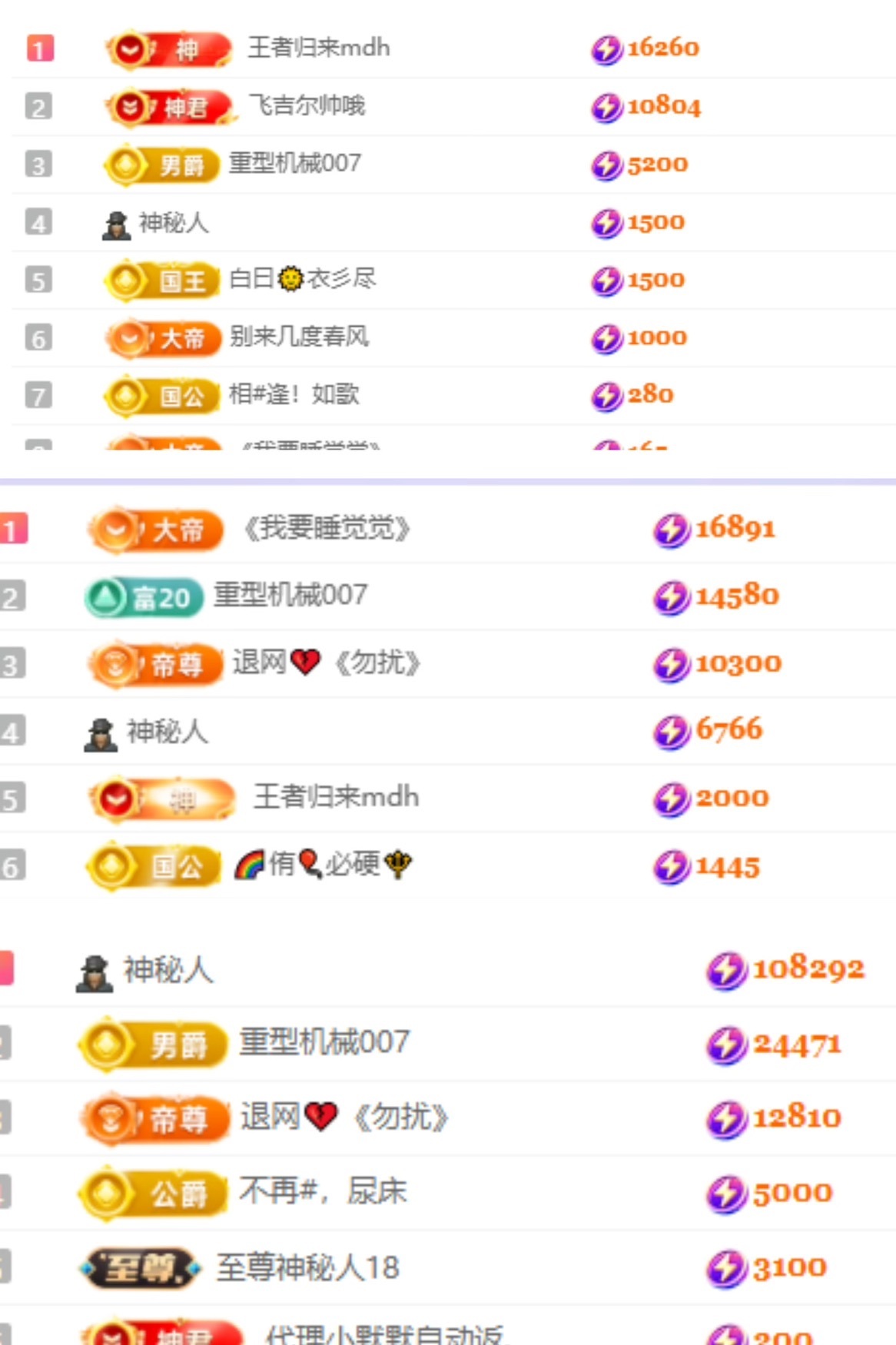 福多多！去捡瓶子了主播图片