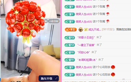 A代理❤玲儿❤的图片
