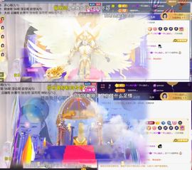 ︶薀昕谢我开心哥接生主播照片