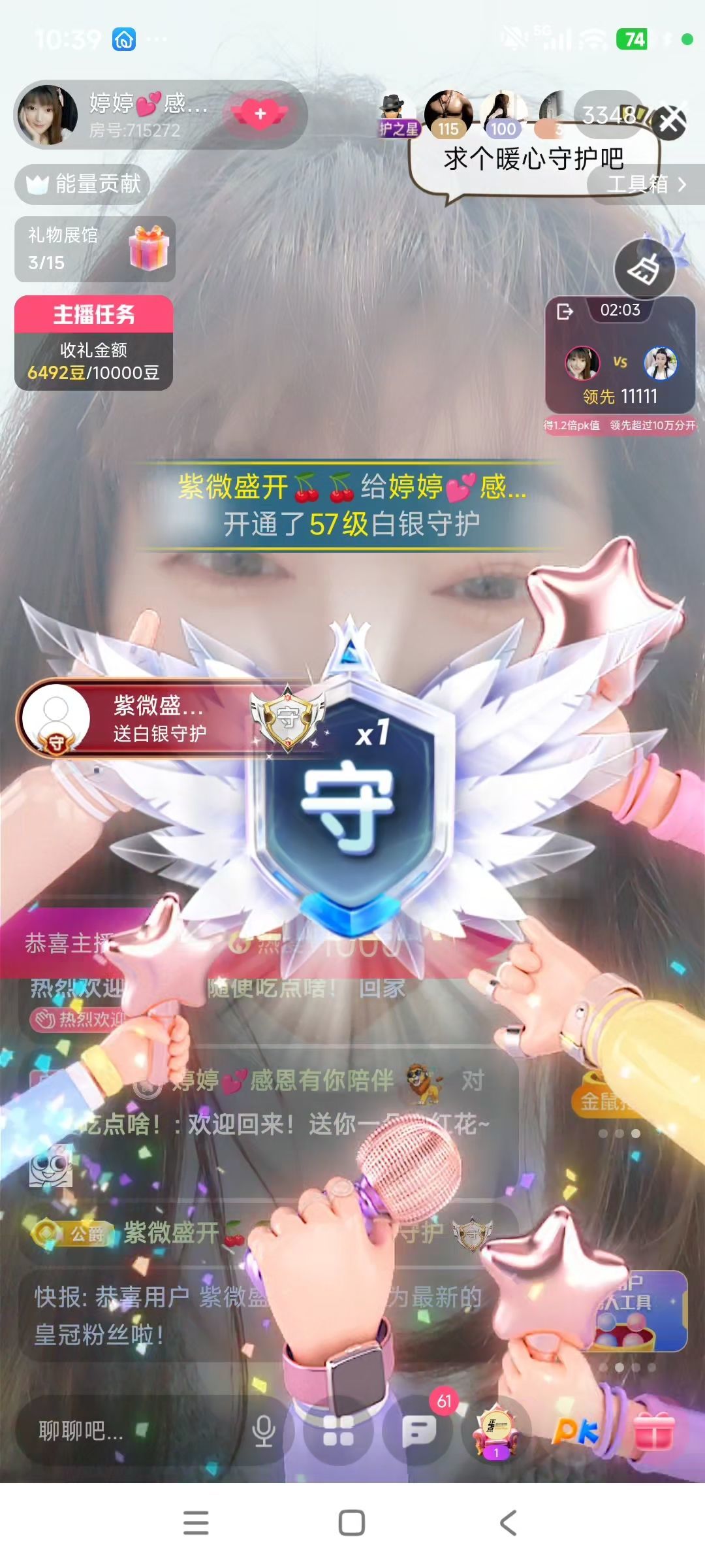 婷求十九架飞机过任务主播图片