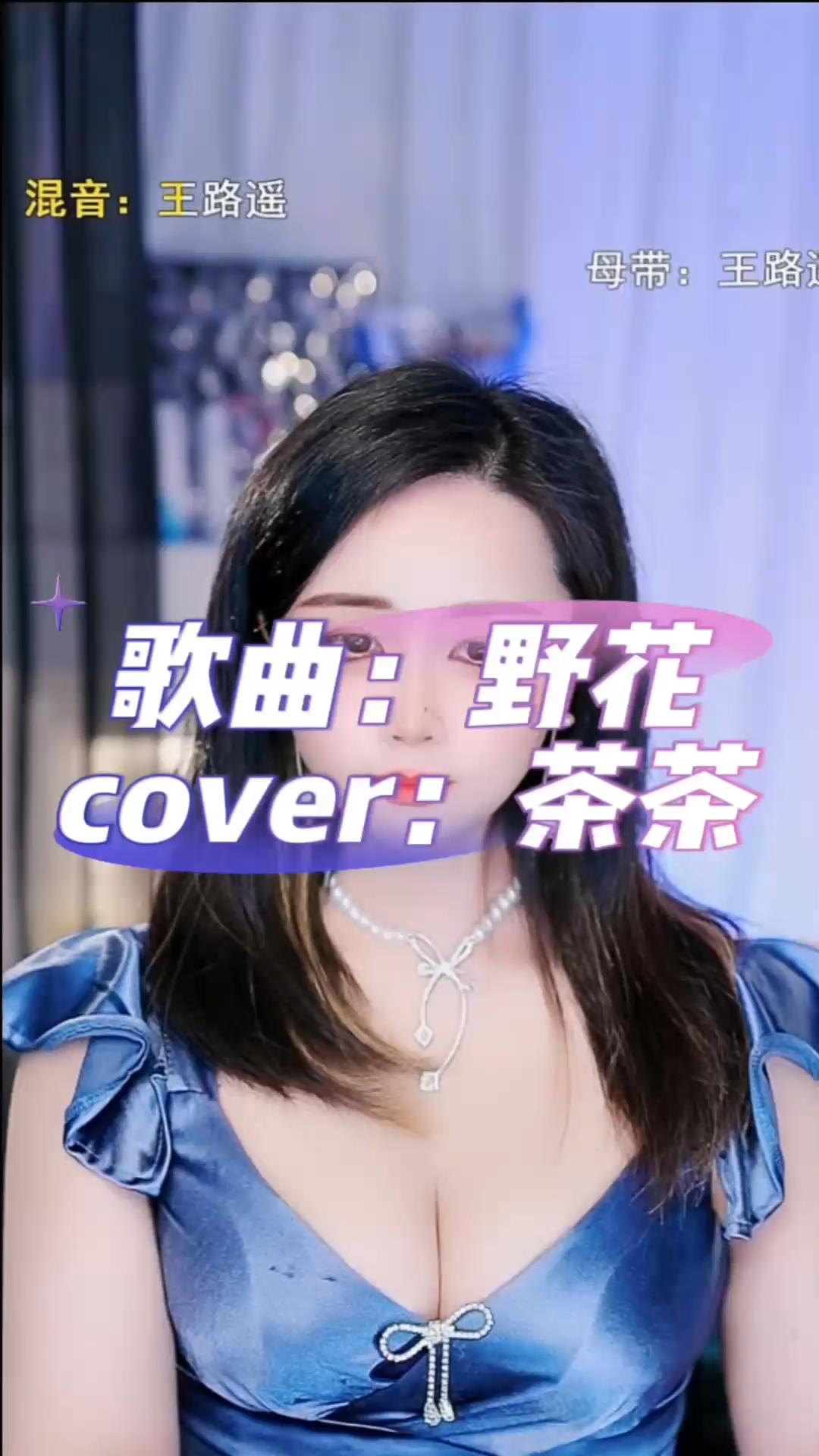 大哥點歌咯！最新作品