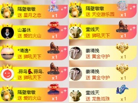 袁舟舟70710的图片