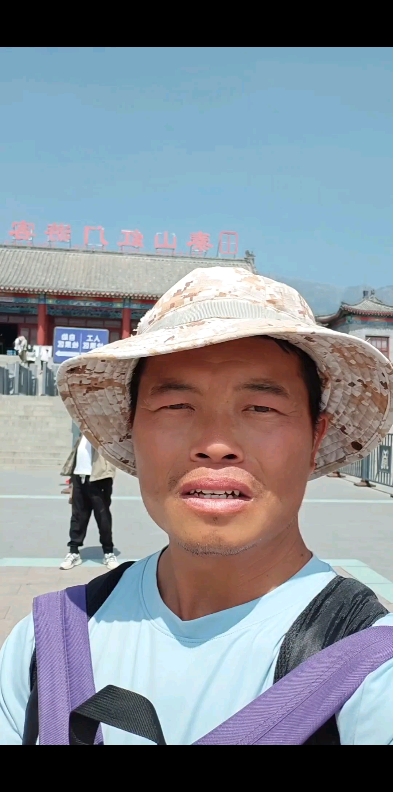 泰山门票115，我直