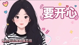 应雨绵绵🐝……的图片