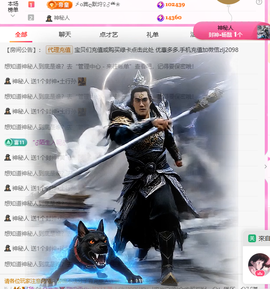 A代理❤玲儿❤的图片