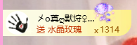 A代理❤玲儿❤的图片