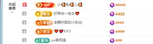 yoki♥主播图片