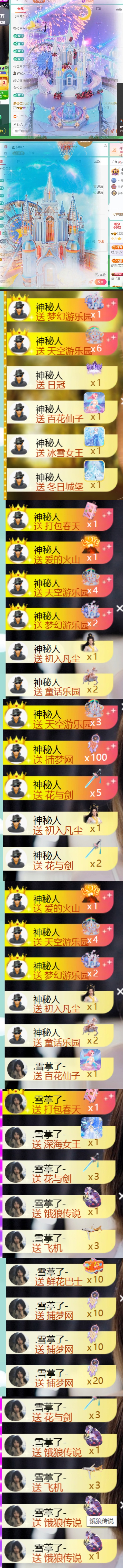 小可柔💜的主播照片
