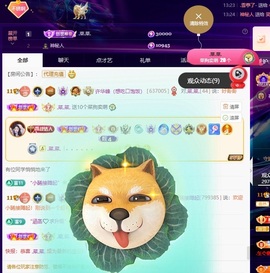 许华峰（去打针了）的图片
