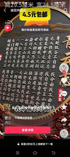 幸福安康一生情的图片