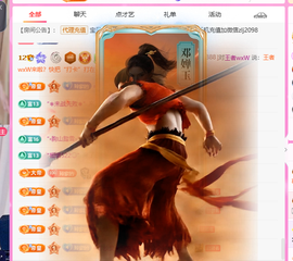 A代理❤玲儿❤的图片