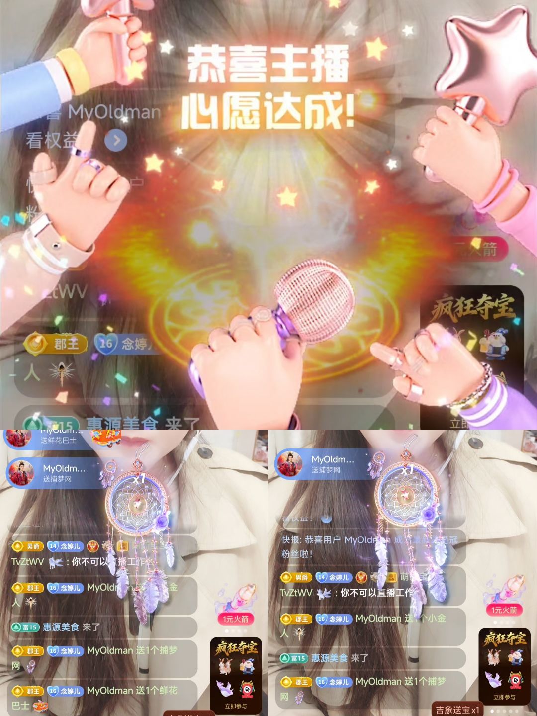 婷求十九架飞机过任务主播图片