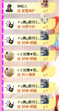 A代理❤玲儿❤的图片