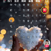 油菜花ta
