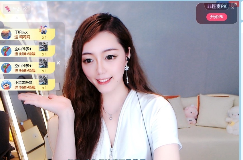 灿灿🎤唱情歌主播图片