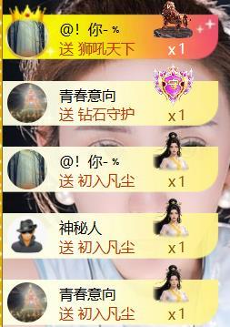 宝儿♚宝儿主播图片