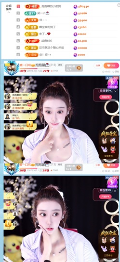 喂一口抱抱馨💌的图片
