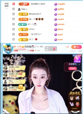 喂一口抱抱馨💌的图片