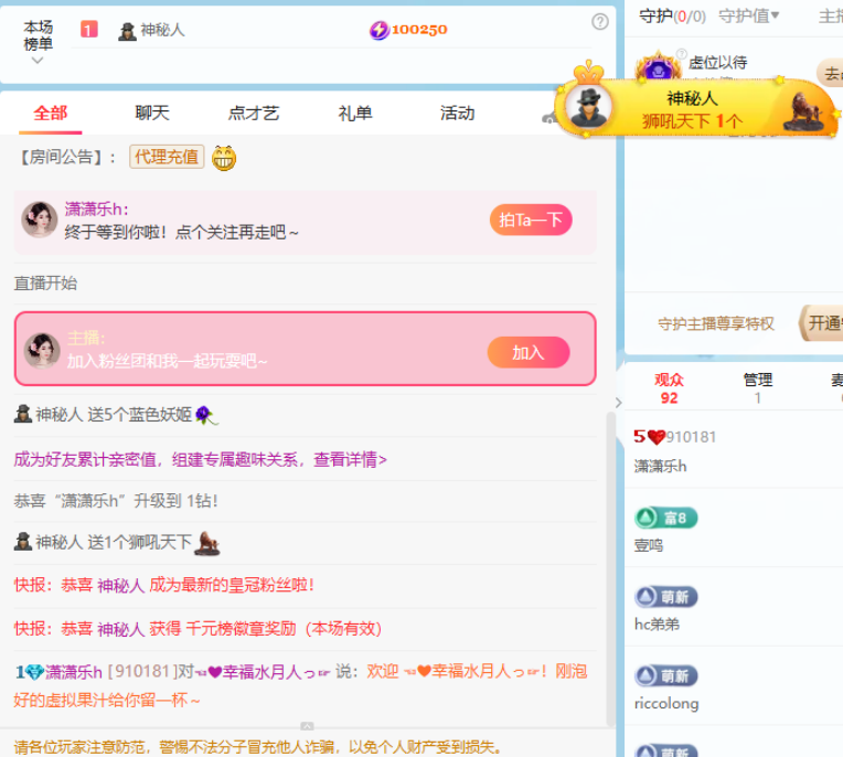 潇潇乐h的图片