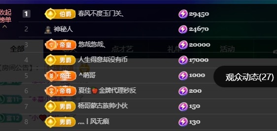 萱萱大宝贝🌈主播图片