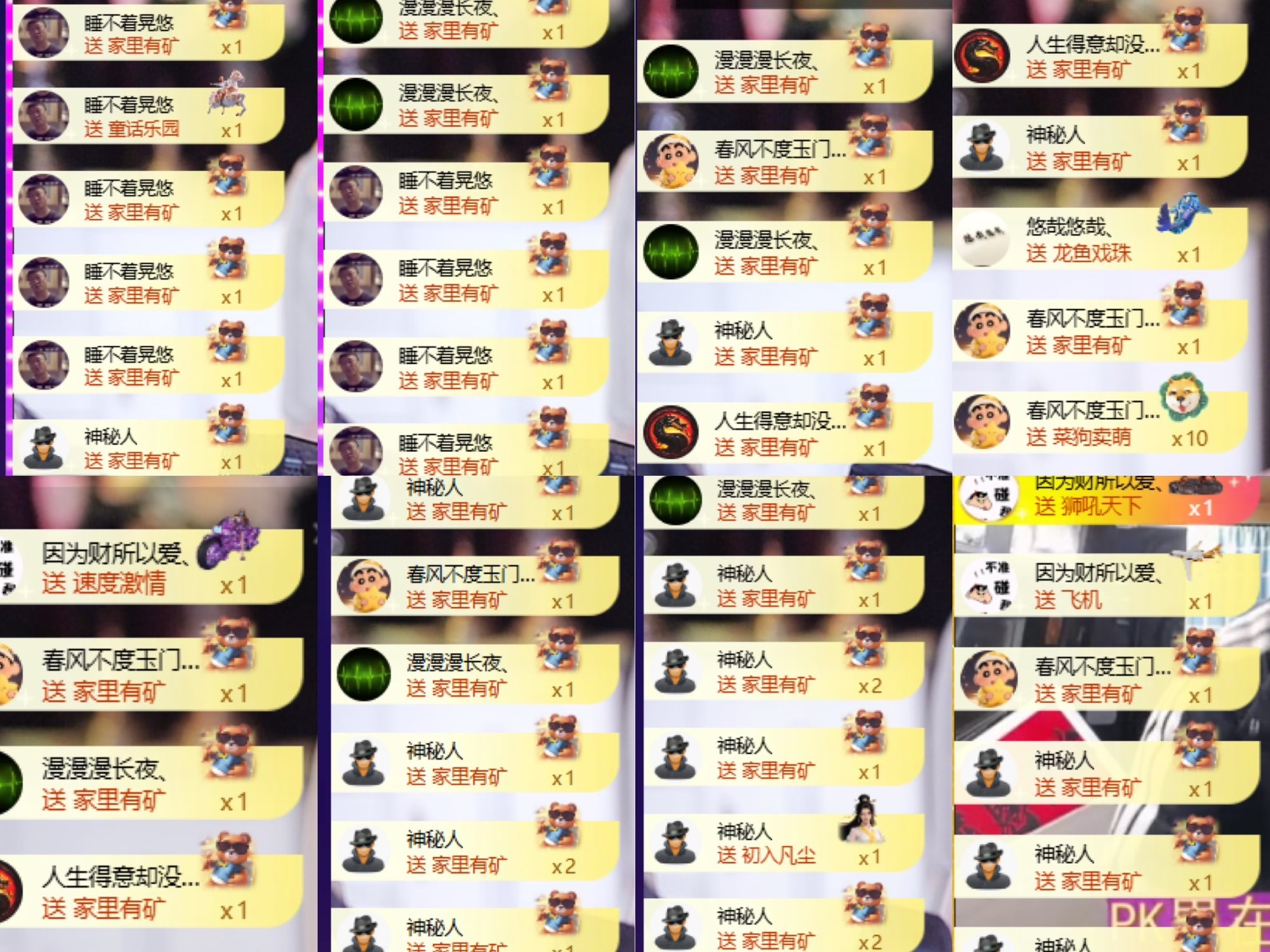 萱萱大宝贝🌈主播图片