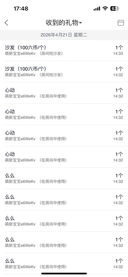 月月好迷茫无助的图片