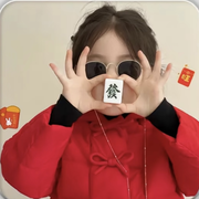 小獅子會(huì)唱歌??的頭像