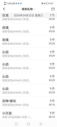 月月好迷茫无助的图片