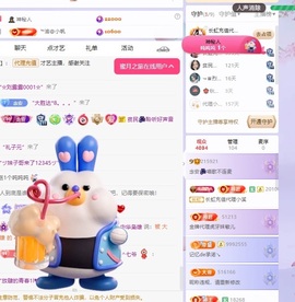 念安🎶唱歌的图片