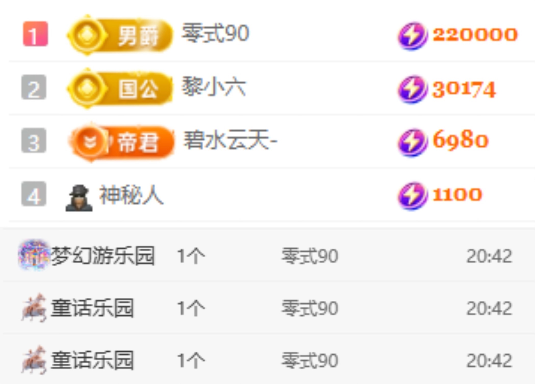 赵小七在唱歌的主播照片