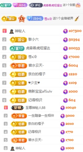 赵小七求月底任务的图片