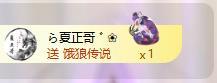 苏苏，越来越好主播图片