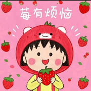 ??中國(guó)好糖糖??的頭像