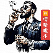 🈚情哈啦少