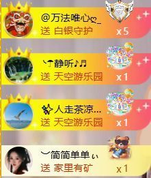 ︶薀昕ぃ的图片