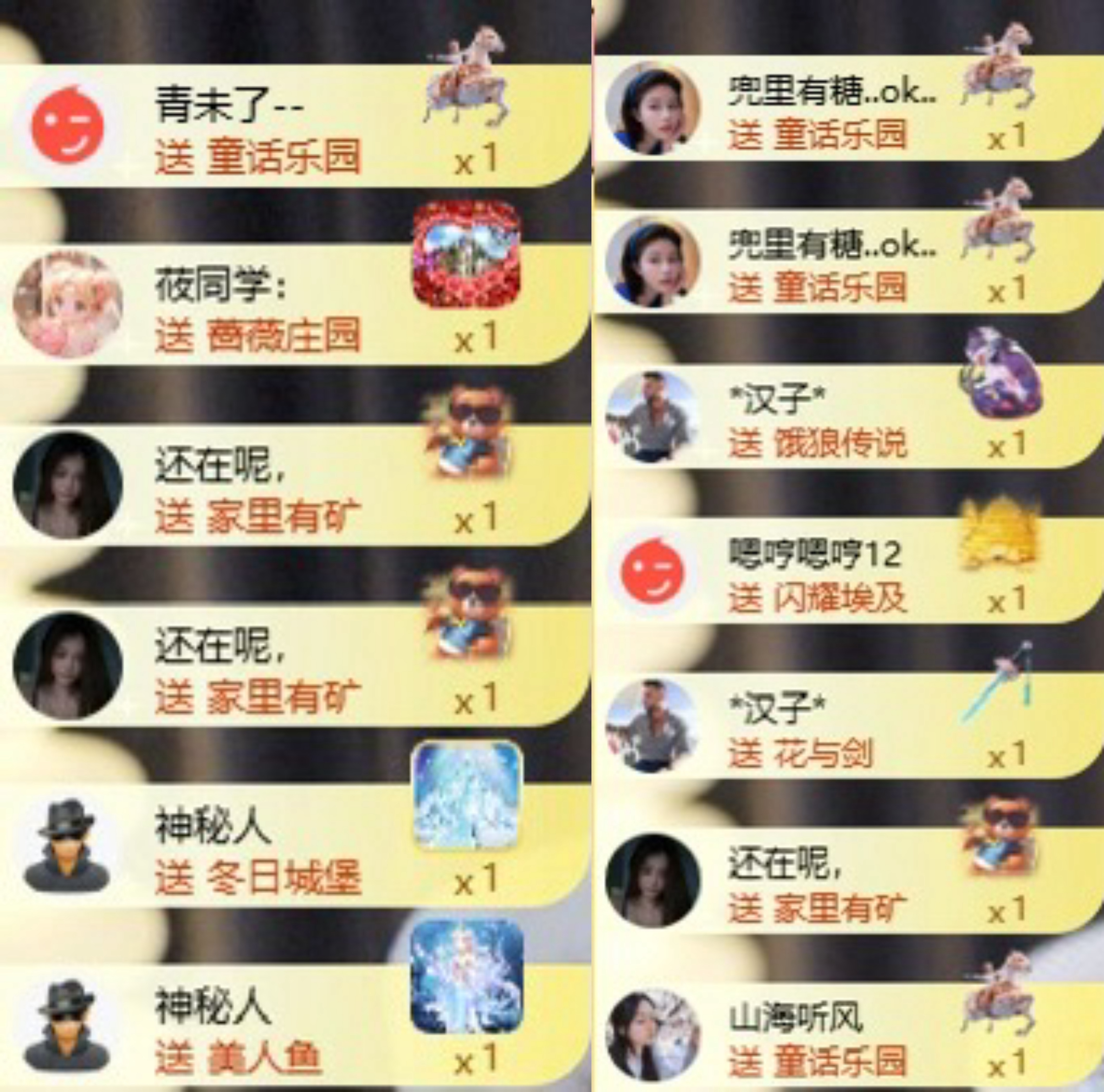 娜扎🧸的主播照片
